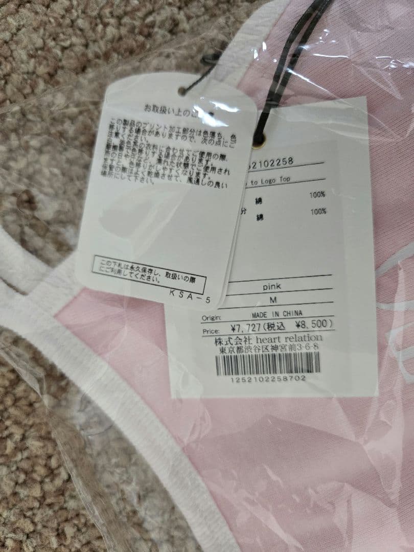 新品未使用！Her lip to Logo Top ピンク キャミソール