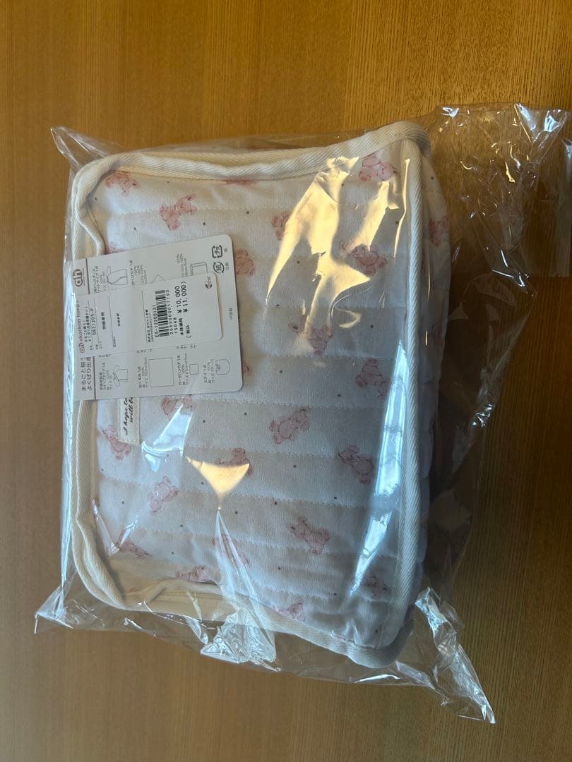 まるごと揃う! よくばり出産準備セット　アカチャンホンポ　2026年福袋