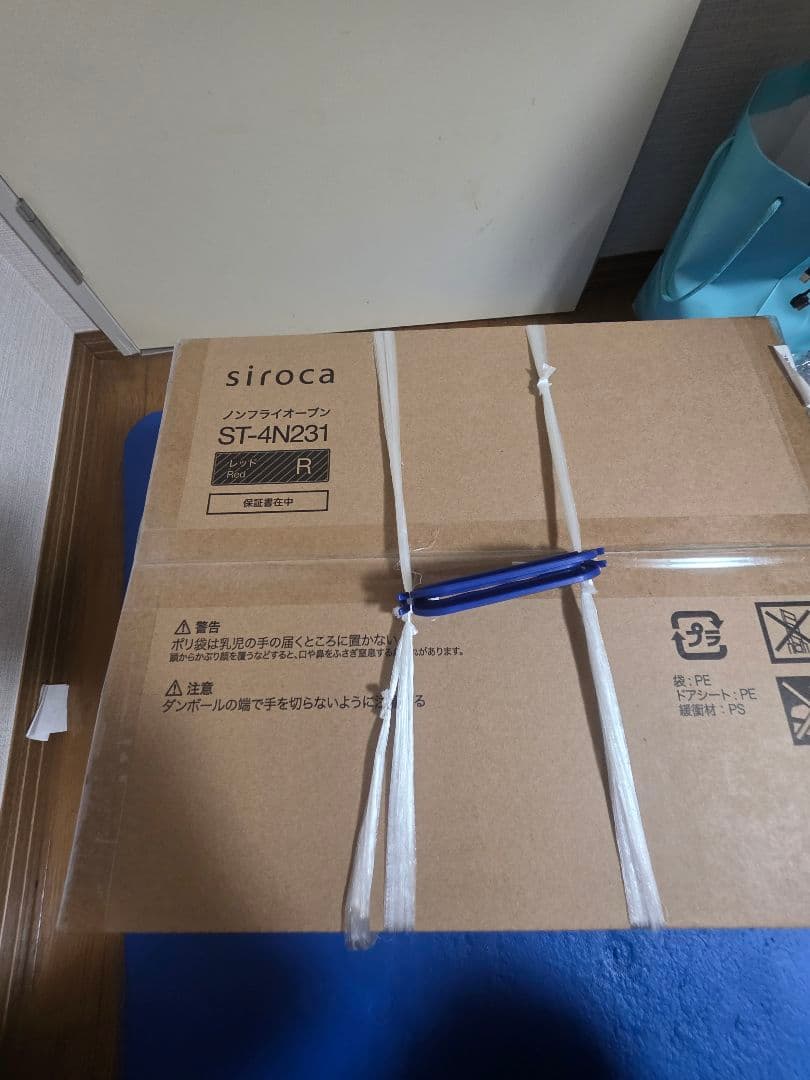 ✨新品/未使用✨Siroca ノンフライオーブン