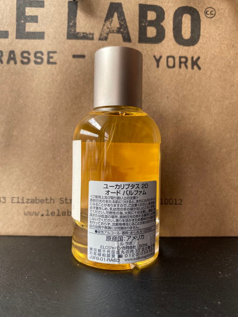 LELABO eucalyptus 20 ルラボ ユーカリプタス50ml