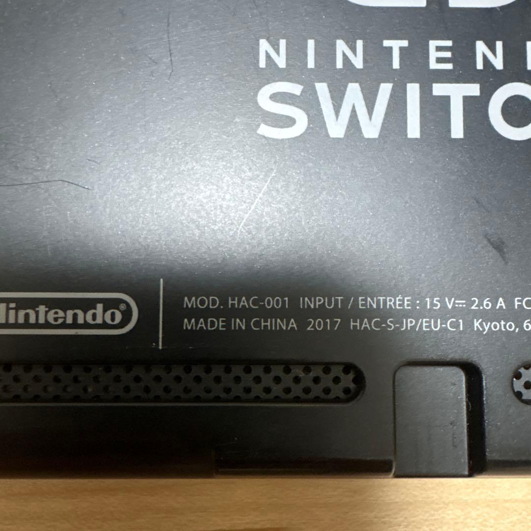 Nintendo Switch 本体 HAC-001 2017年製