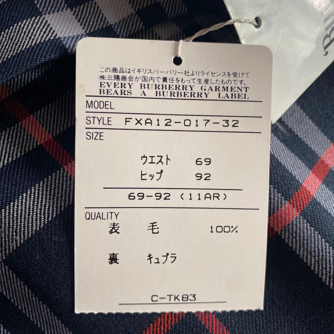 ♠️レア♠️Burberry's♠️ネイビープリーツスカート♠️チェック
