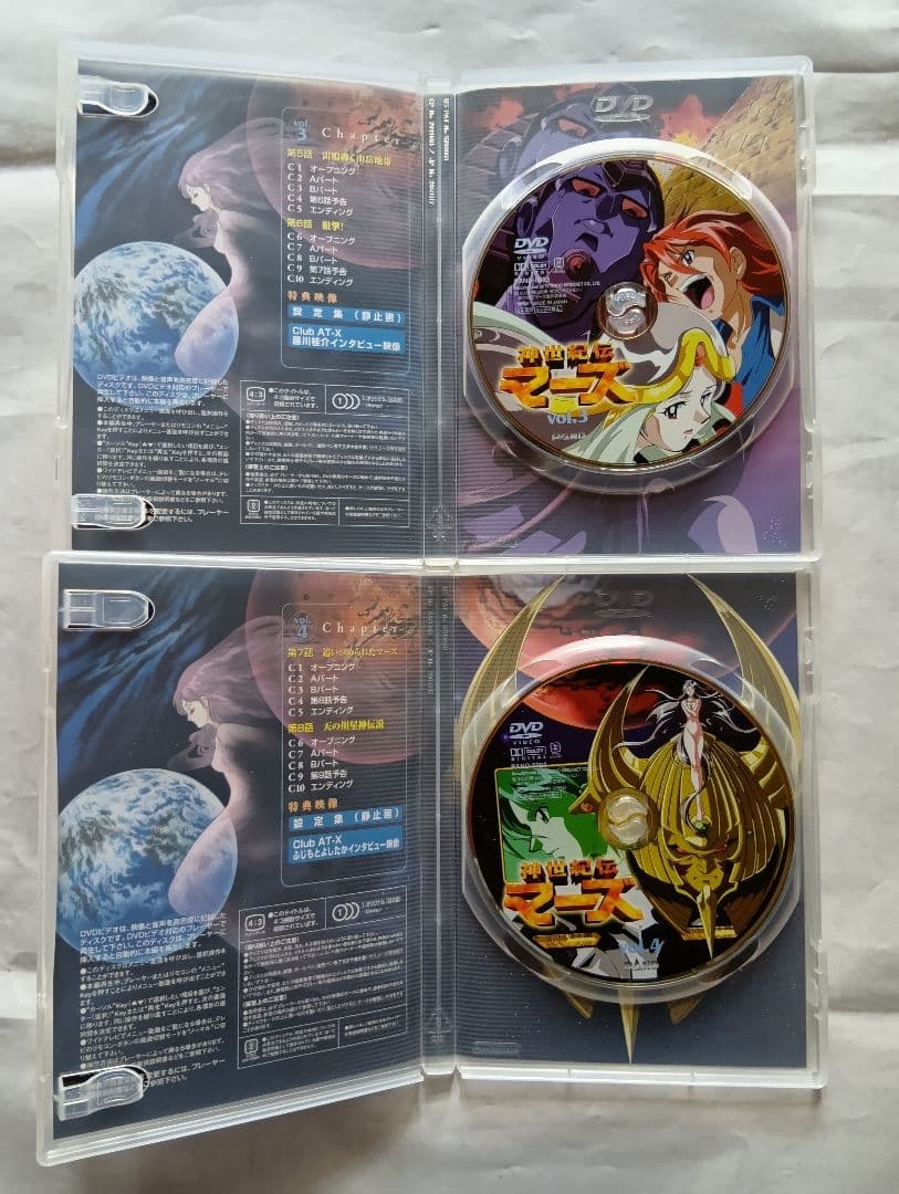 神世紀伝マーズ DVD 全巻セット vol.1-7