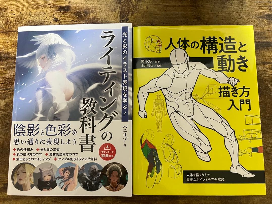 イラスト本　まとめ売り
