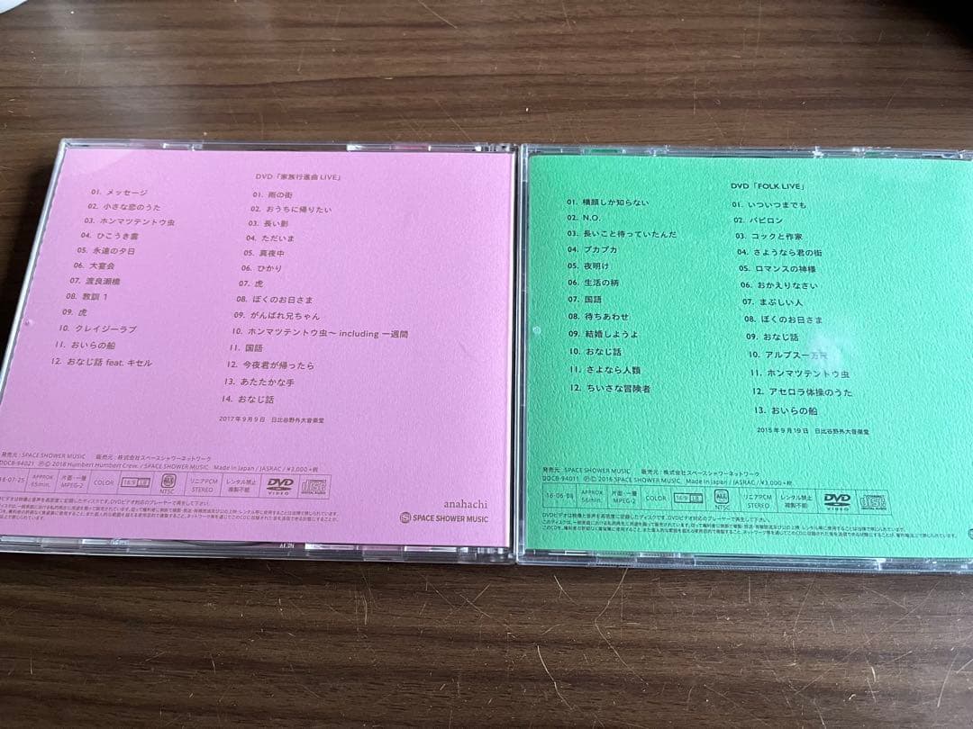 ハンバートハンバート　FOLKとFOLK2 初回盤DVD付