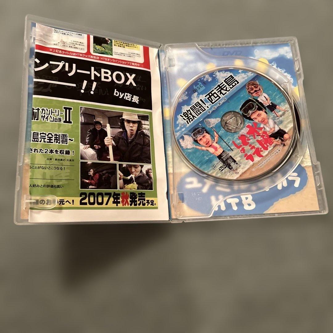 水曜どうでしょう DVD VOL.2