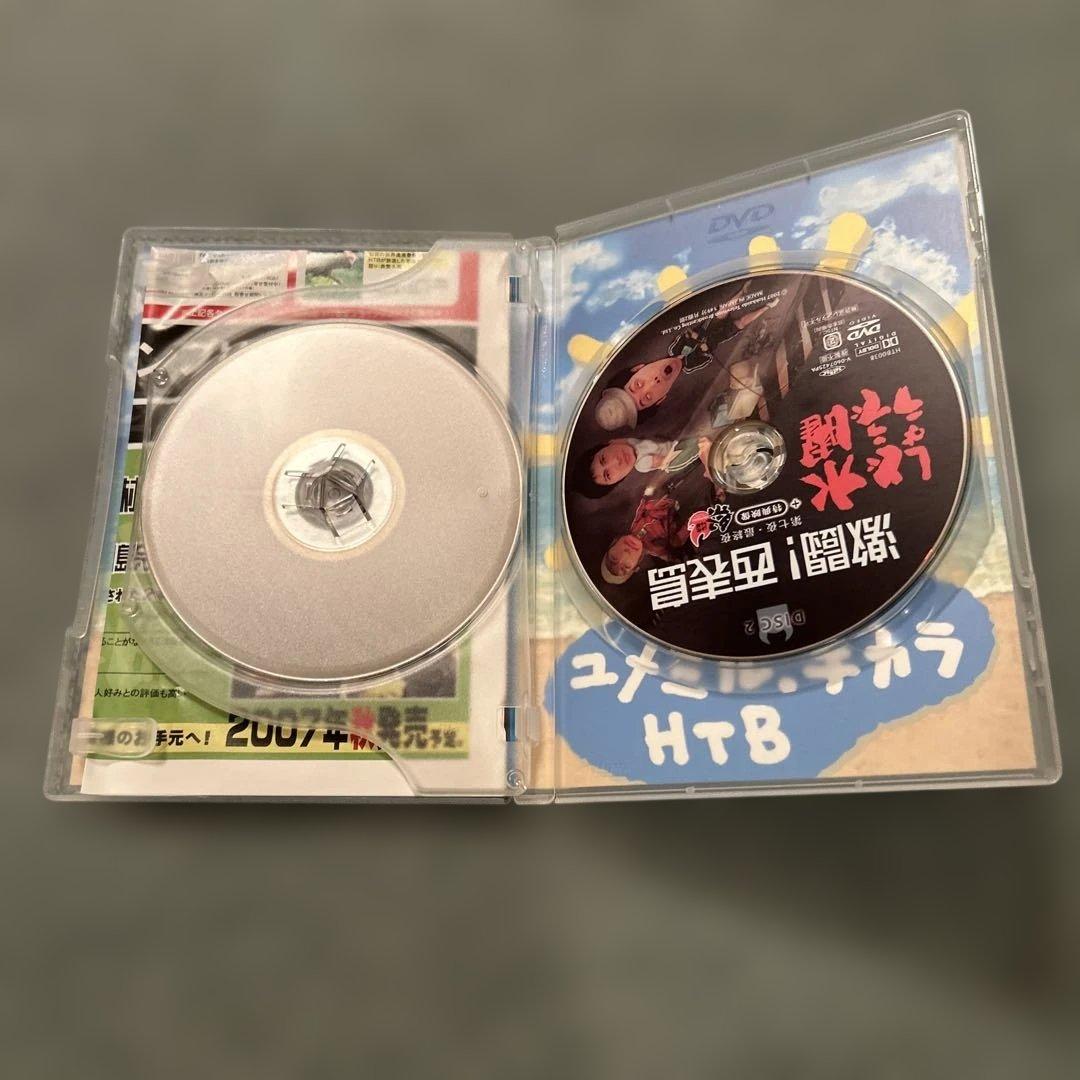水曜どうでしょう DVD VOL.2