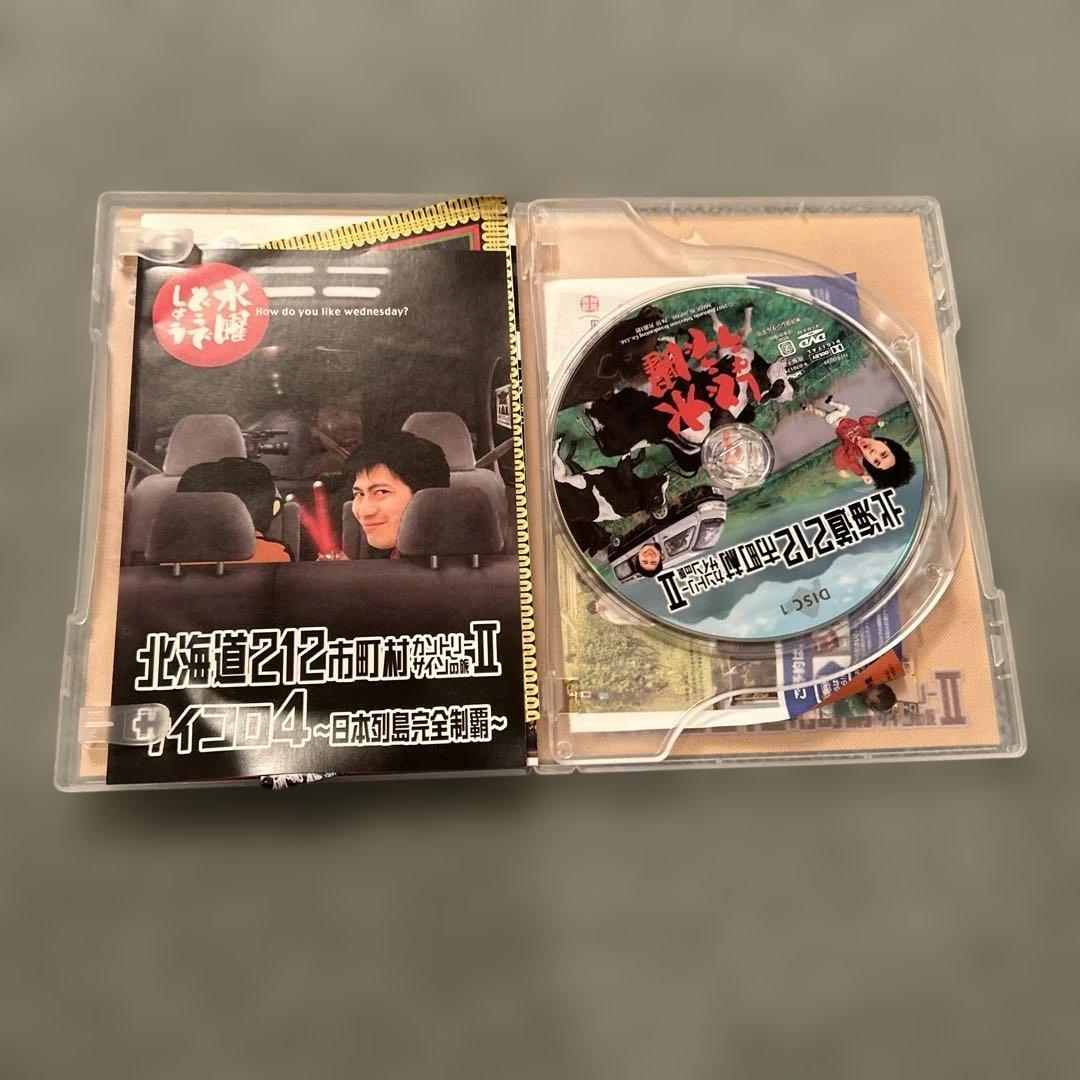 水曜どうでしょう DVD VOL.2