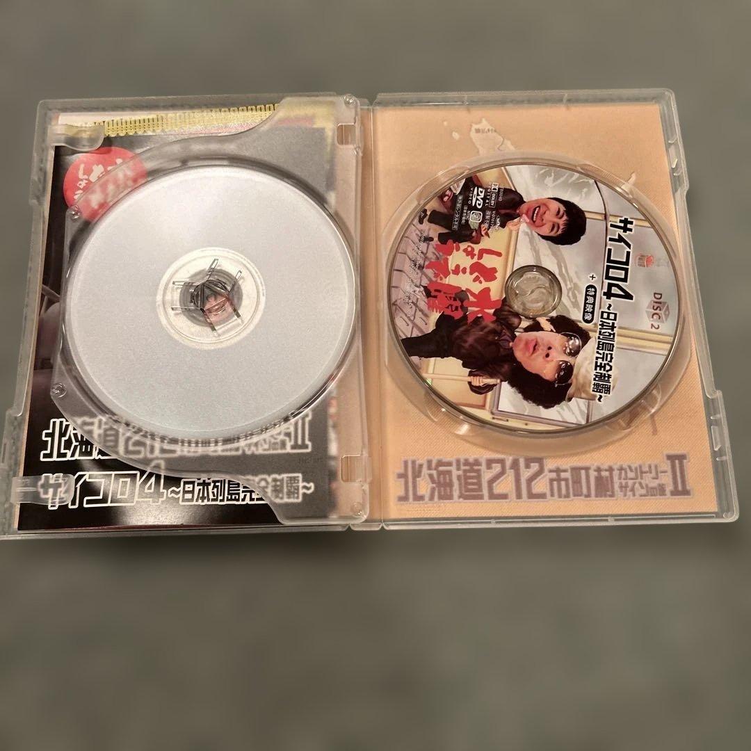 水曜どうでしょう DVD VOL.2