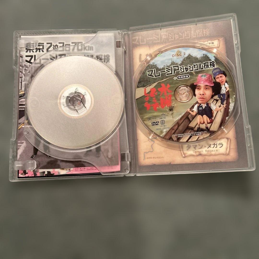 水曜どうでしょう DVD VOL.2
