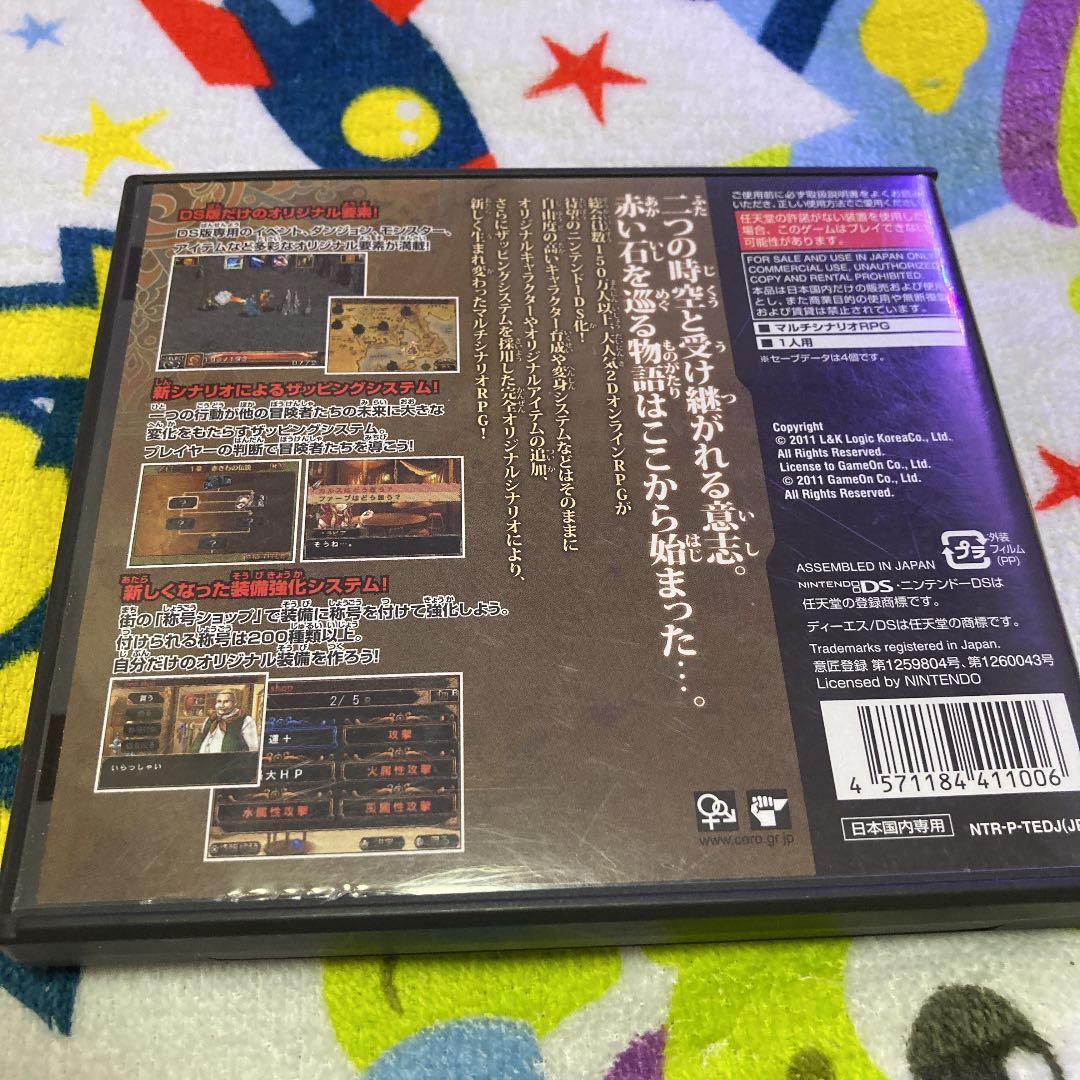RED STONE DS     DSソフト