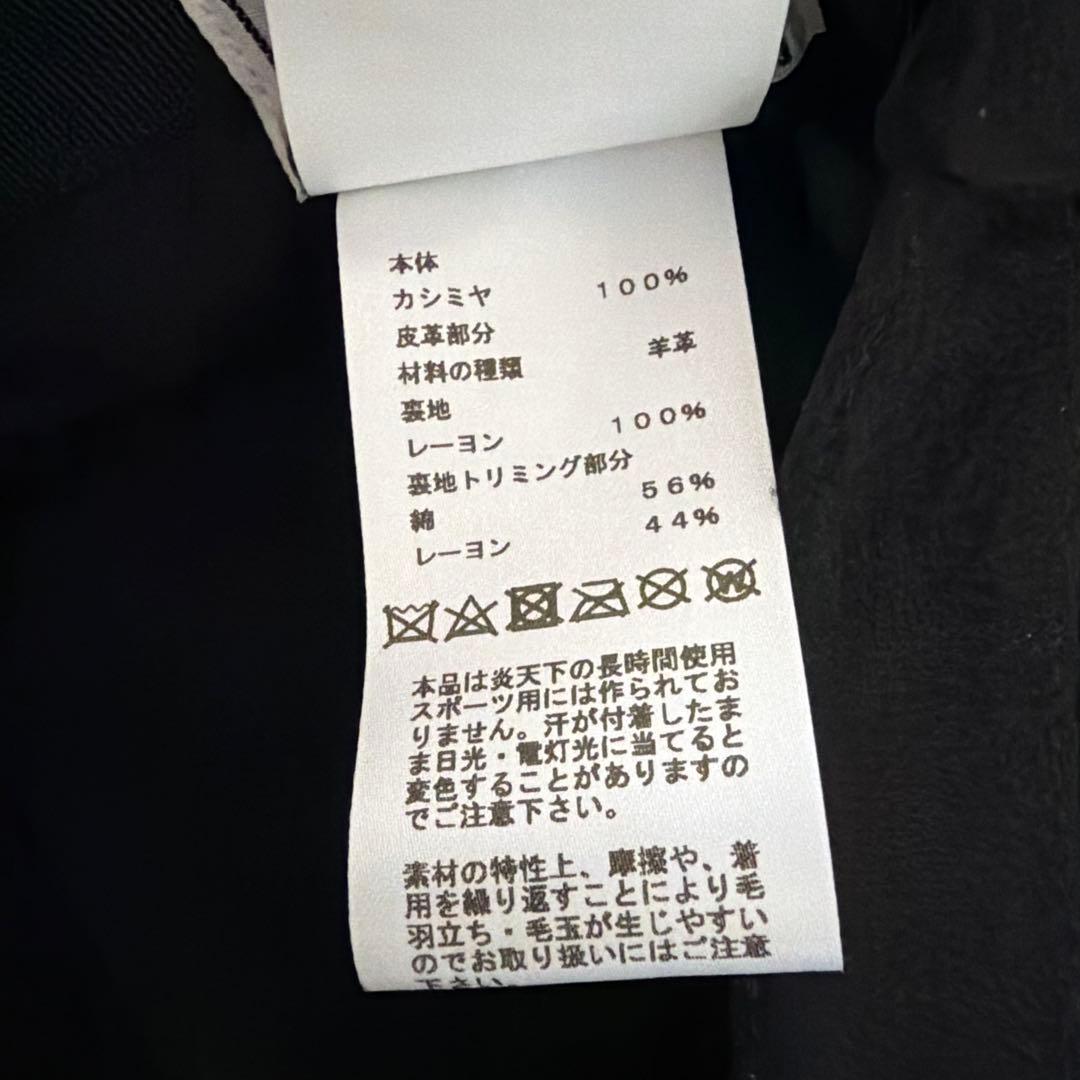 エルメス　HERMES キャップ　カシミヤ　羊革　レザーパイピング　ユニセックス