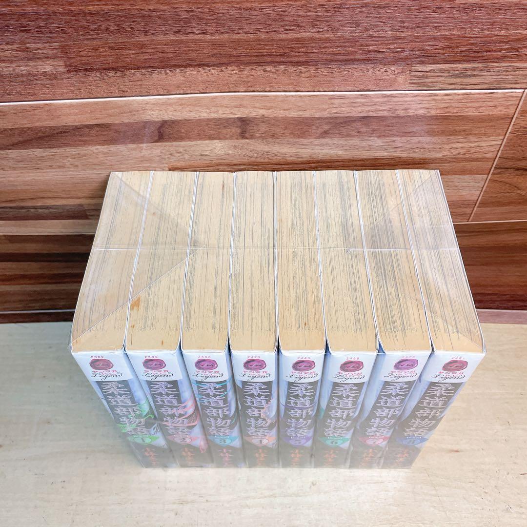 柔道部物語　新装版　全8巻セット　小林まこと
