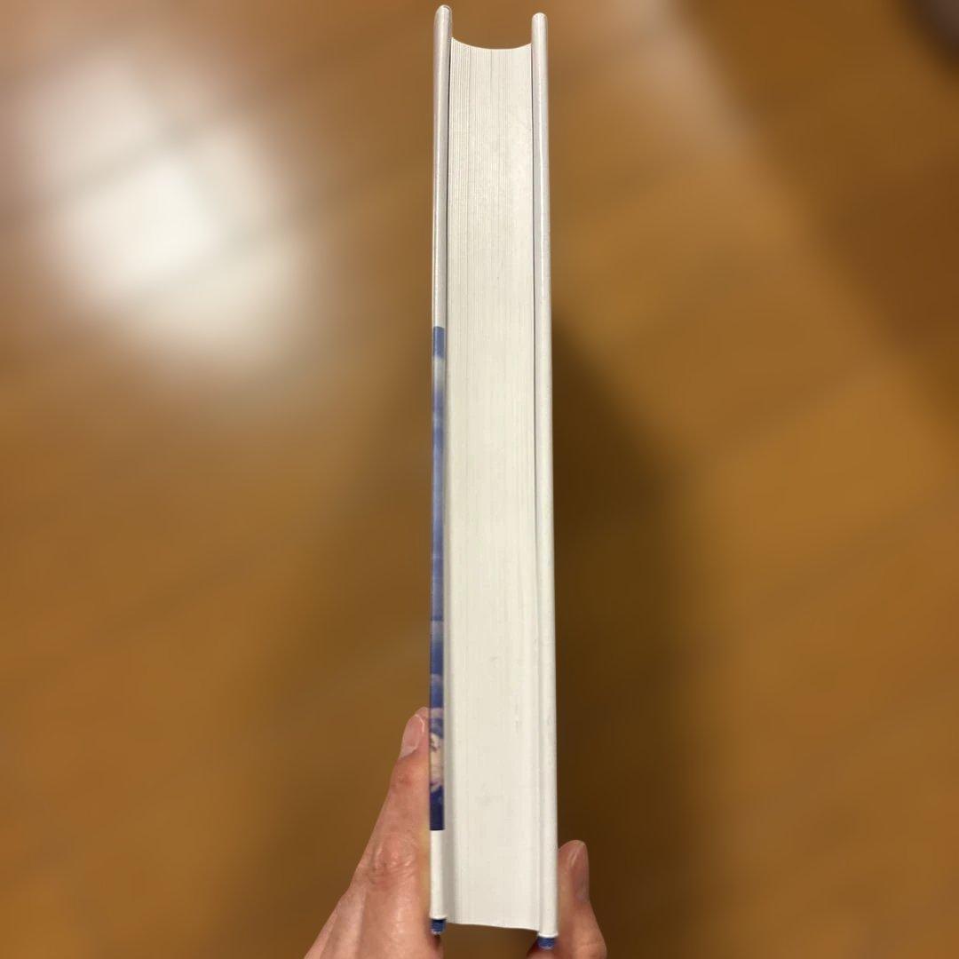 最新気象百科