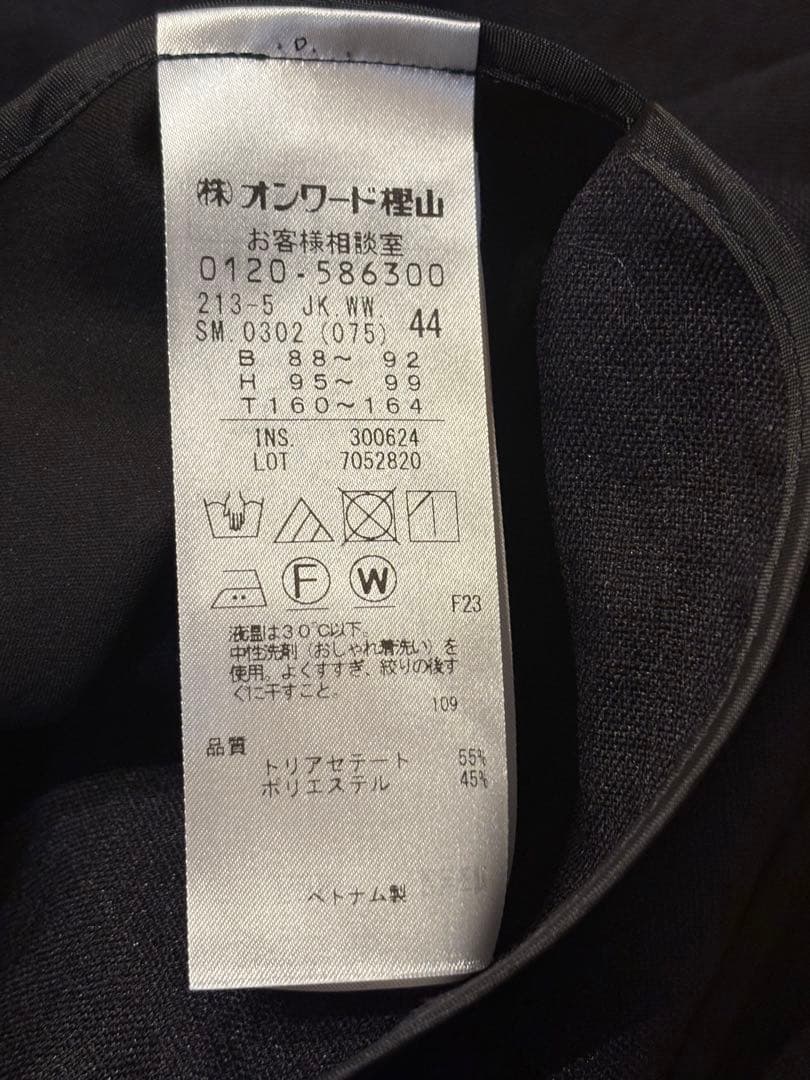 23区L 大きいサイズ 洗える アイアスマットストレッチ テーラードジャケット