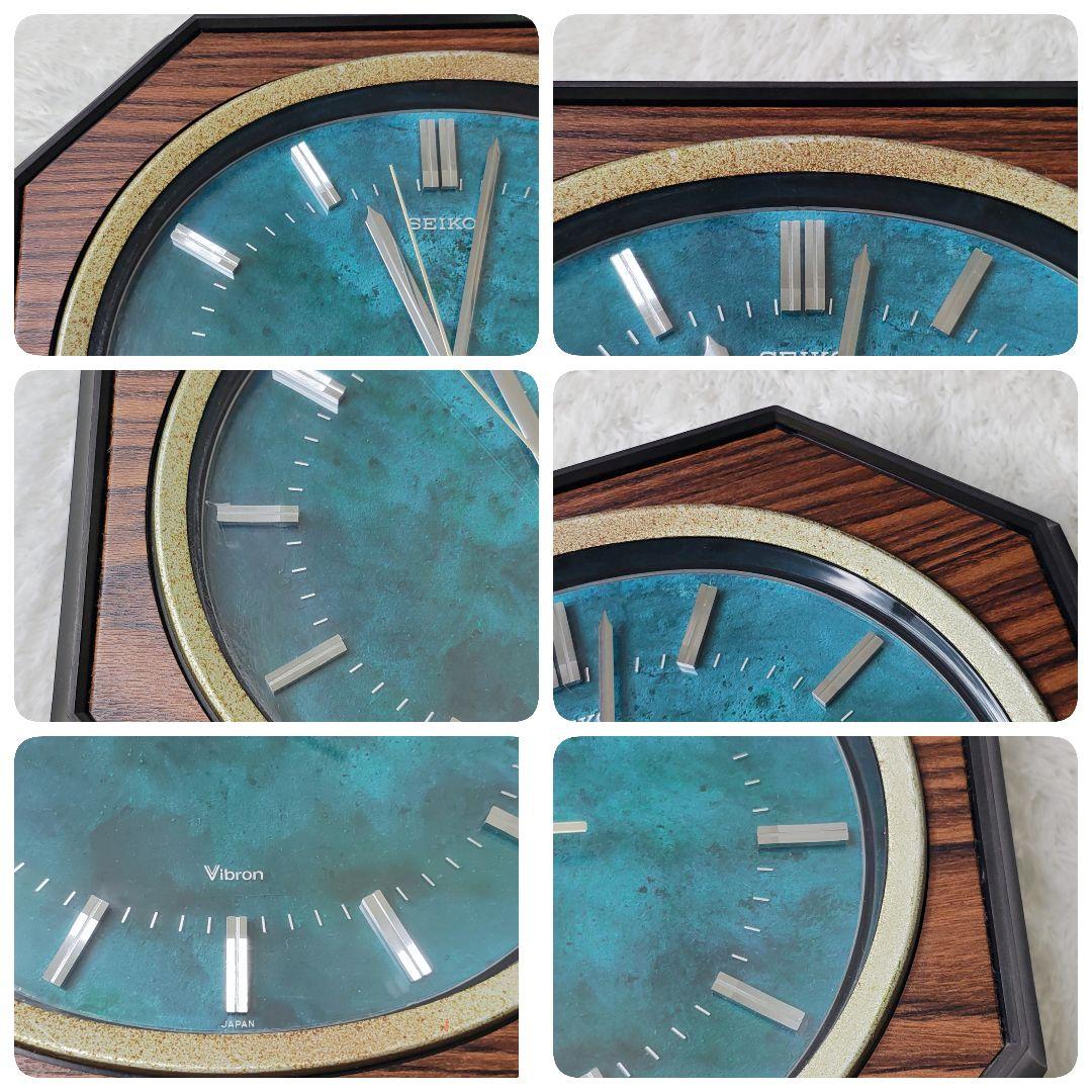 【稼働品】SEIKO Vibran 八角形時計 青色 レトロ ミッドセンチュリー