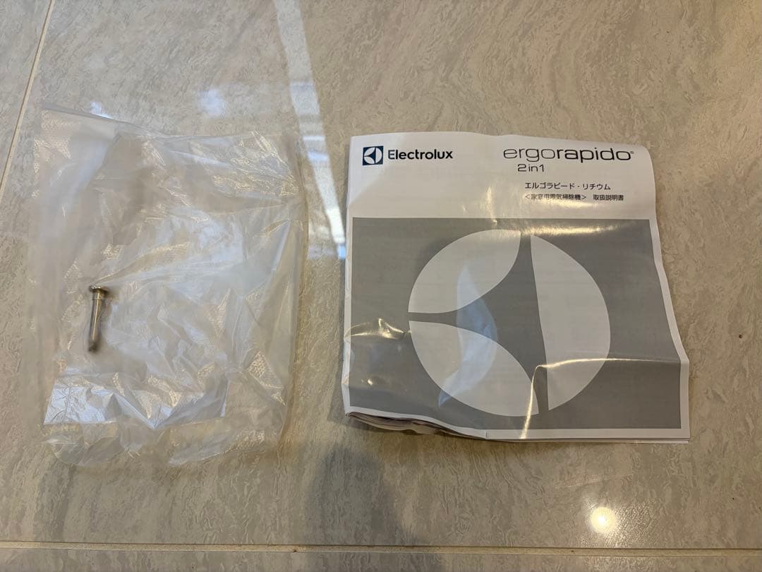 Electrolux ergorapido(元箱,説明書,付属品全て有)