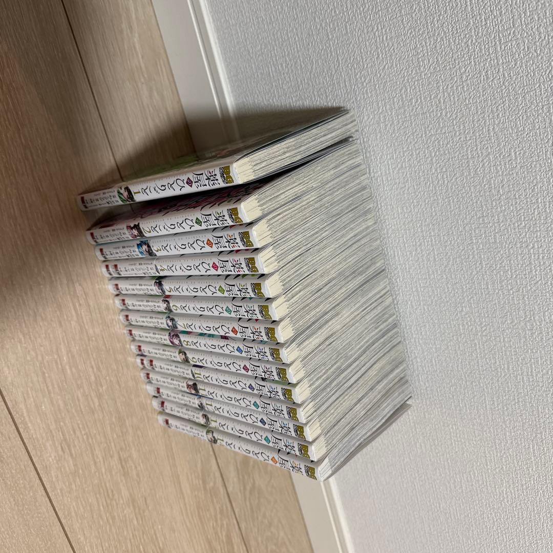 薬屋のひとりごと 1～14