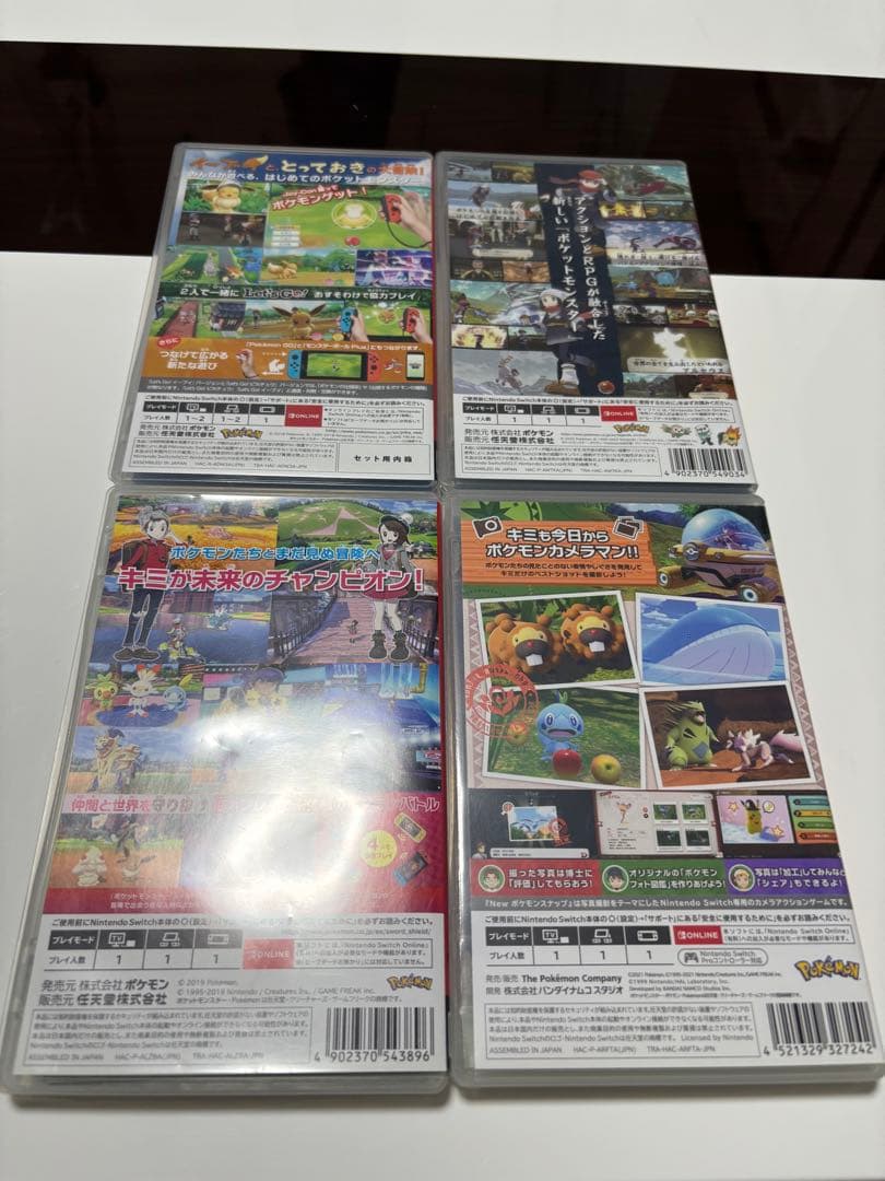 Switchソフトまとめ売り　ポケモン