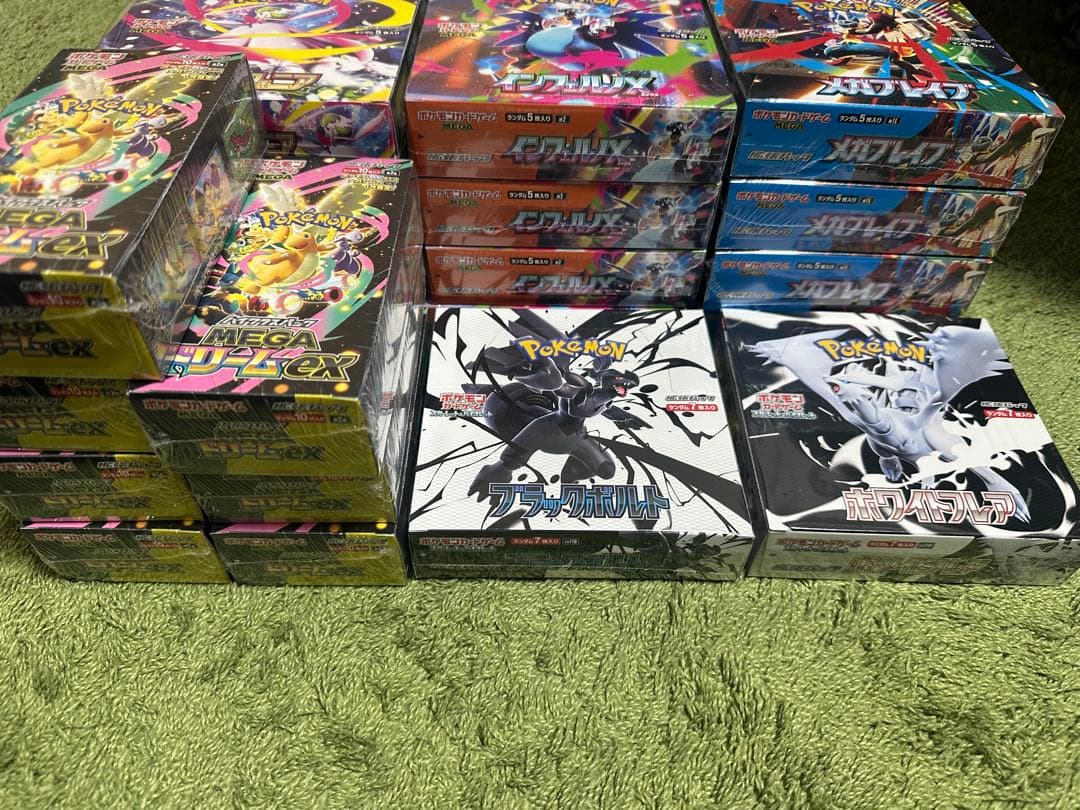 ポケモンカードゲーム 未開封BOXセット（メガブレイブ画像と違って3箱）