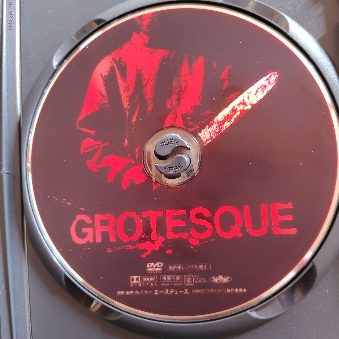 GROTESQUE グロテスク DVD（レンタル専用）