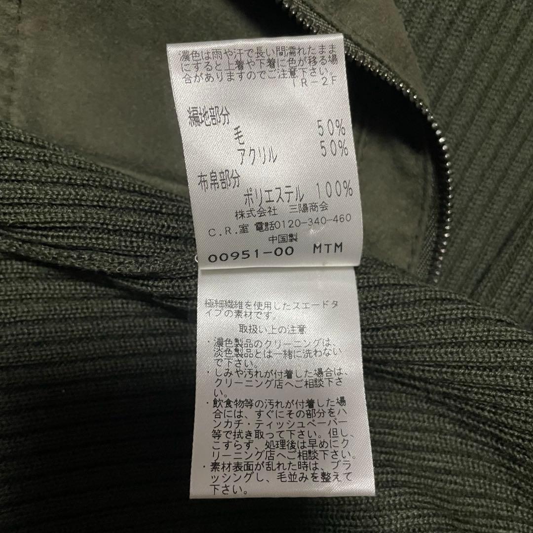 リブニット スエード調 ミリタリージャケット y2k グランジ