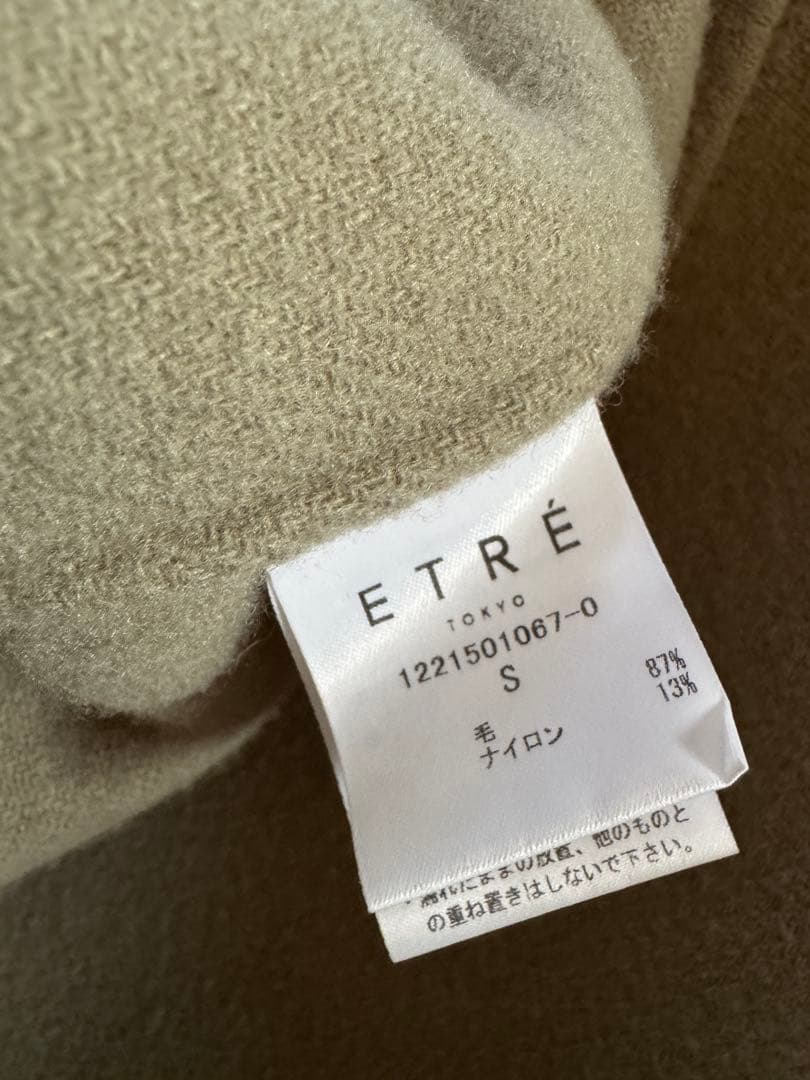 美品　ETRE TOKYO エトレ ウールリバージャケット