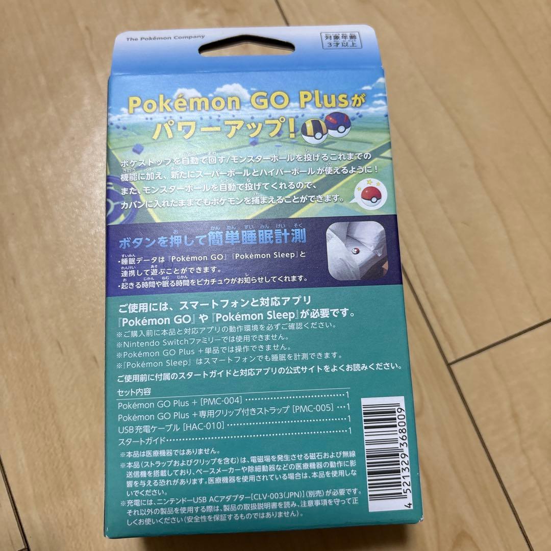 新品　未開封 Pokemon GO Plus + ポケモンGO プラス プラス