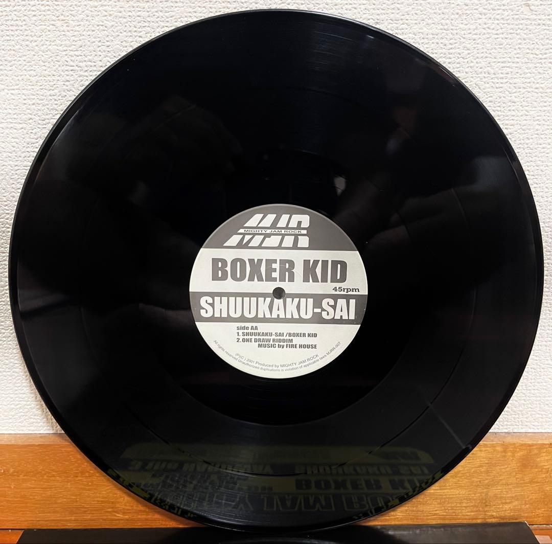 BOXER KID / SHUUKAKU-SAI レコード レゲエ 収穫祭