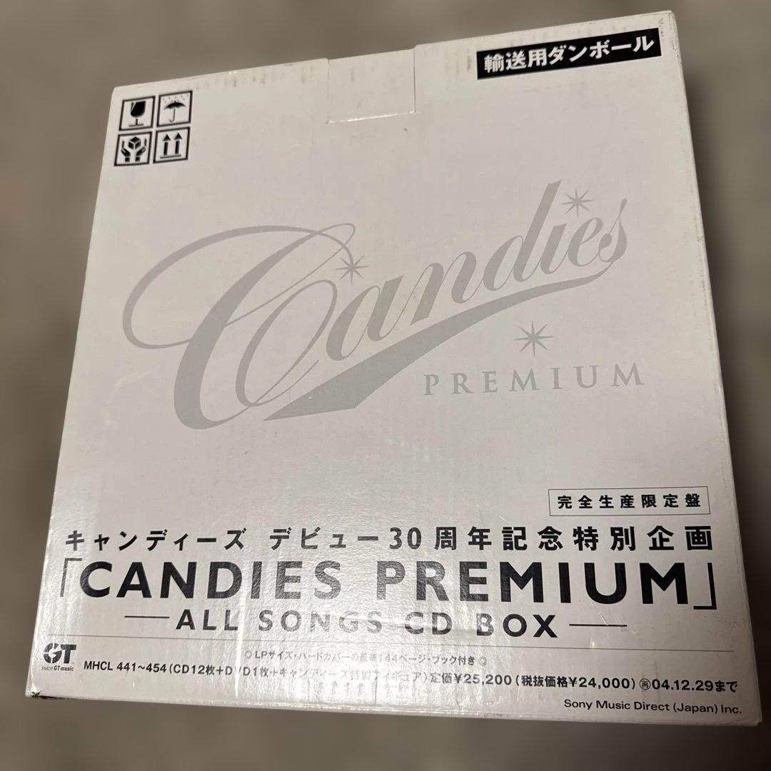 CANDIES PREMIUM ALL SONGS CD BOX【輸送箱付き】