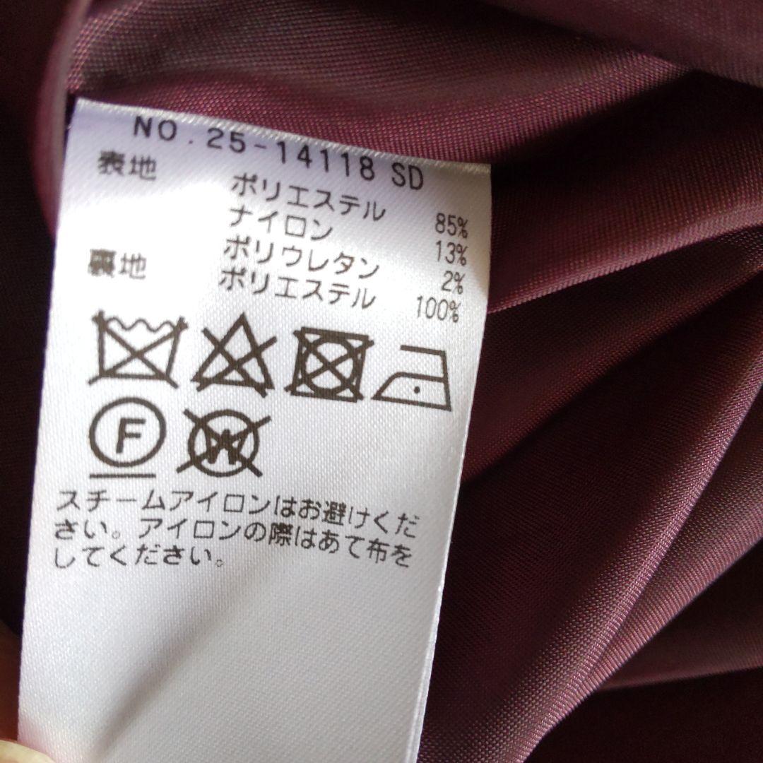 STRAWBERRY FIELDS　グロッシーフラワースカート