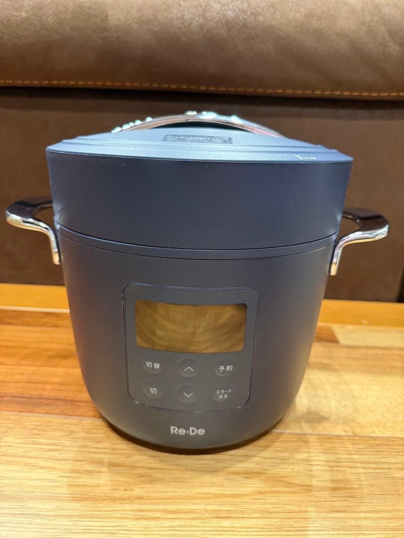 Re:De Pot 電気圧力鍋 2L NAVY 新品