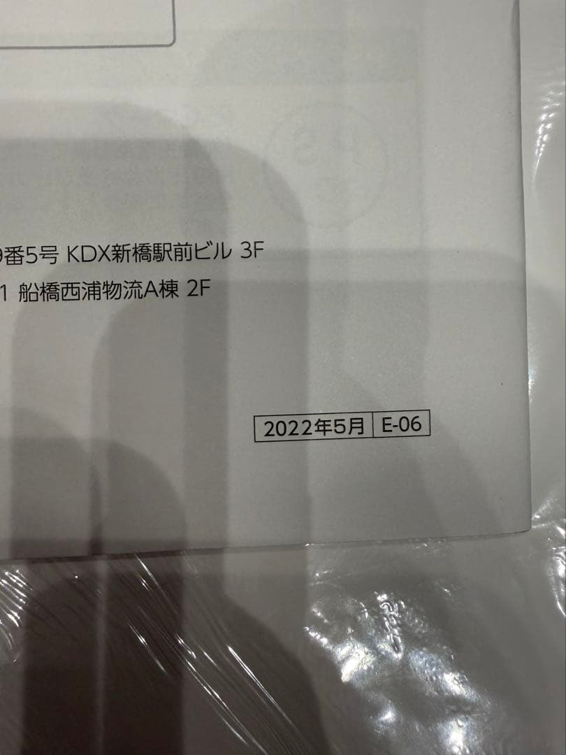 Re:De Pot 電気圧力鍋 2L NAVY 新品