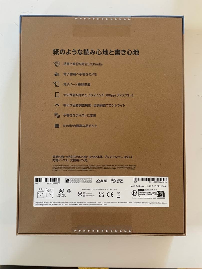【新品未開封】 Kindle Scribe 64GB メタリックジェード