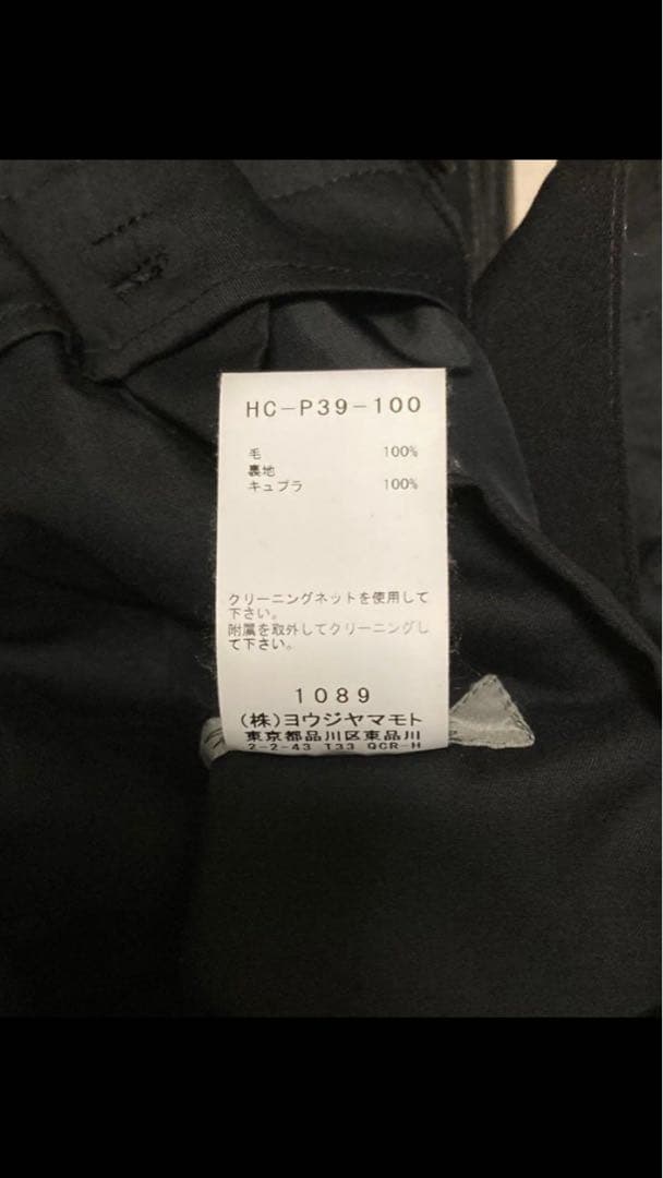 yohji yamamoto■ヨウジヤマモト レースアップパンツ 2way 黒