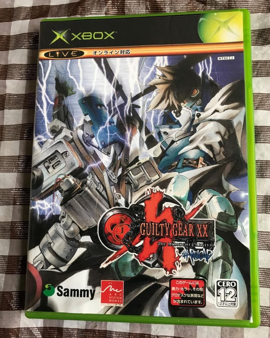Xbox ギルティギア イグゼクス シャープリロード 限定版 攻略本セット