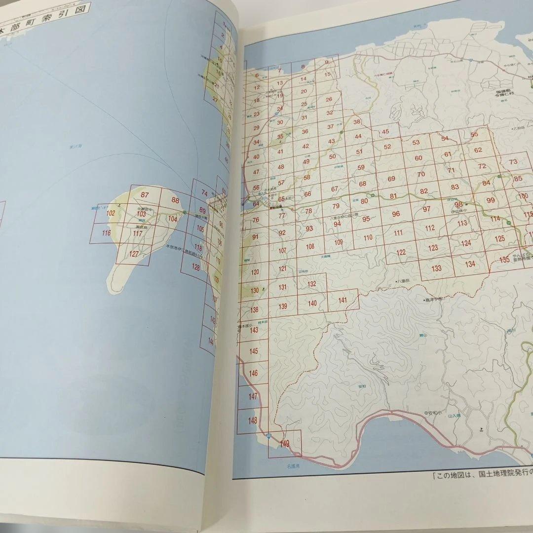 沖縄 地図ガイド 　2004年版　 本部町・今帰仁村・伊江村　ゼンリン住宅地図