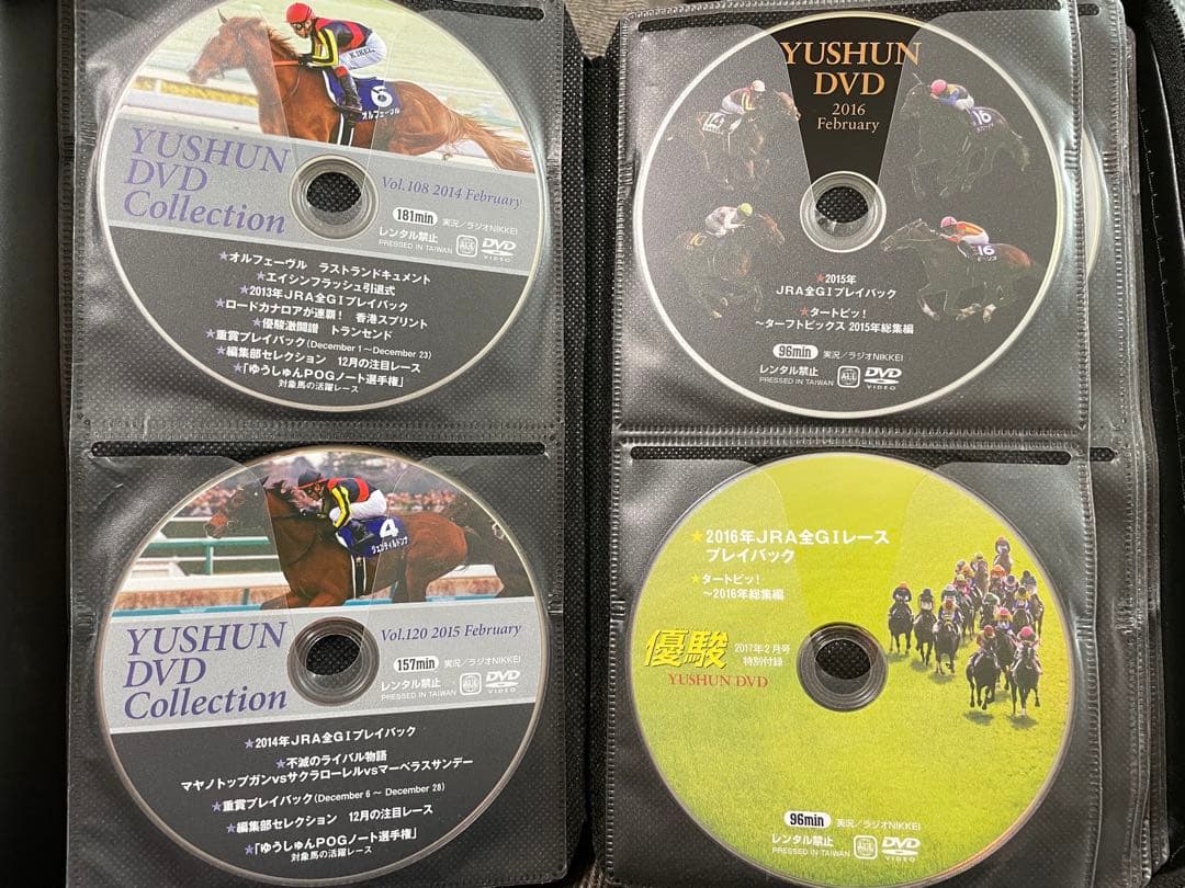 優駿　DVD JRA全G Iプレイバック 2011年〜2021年　11年分