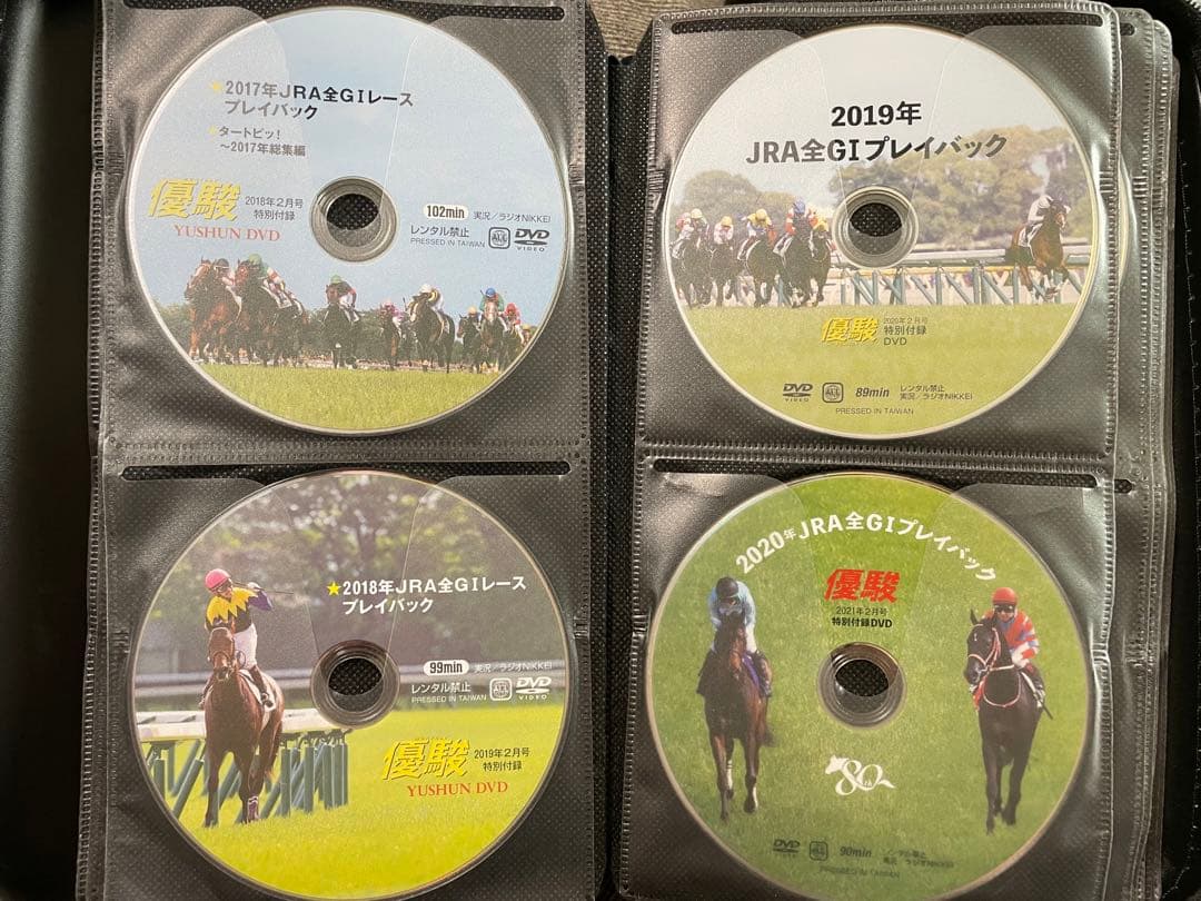 優駿　DVD JRA全G Iプレイバック 2011年〜2021年　11年分