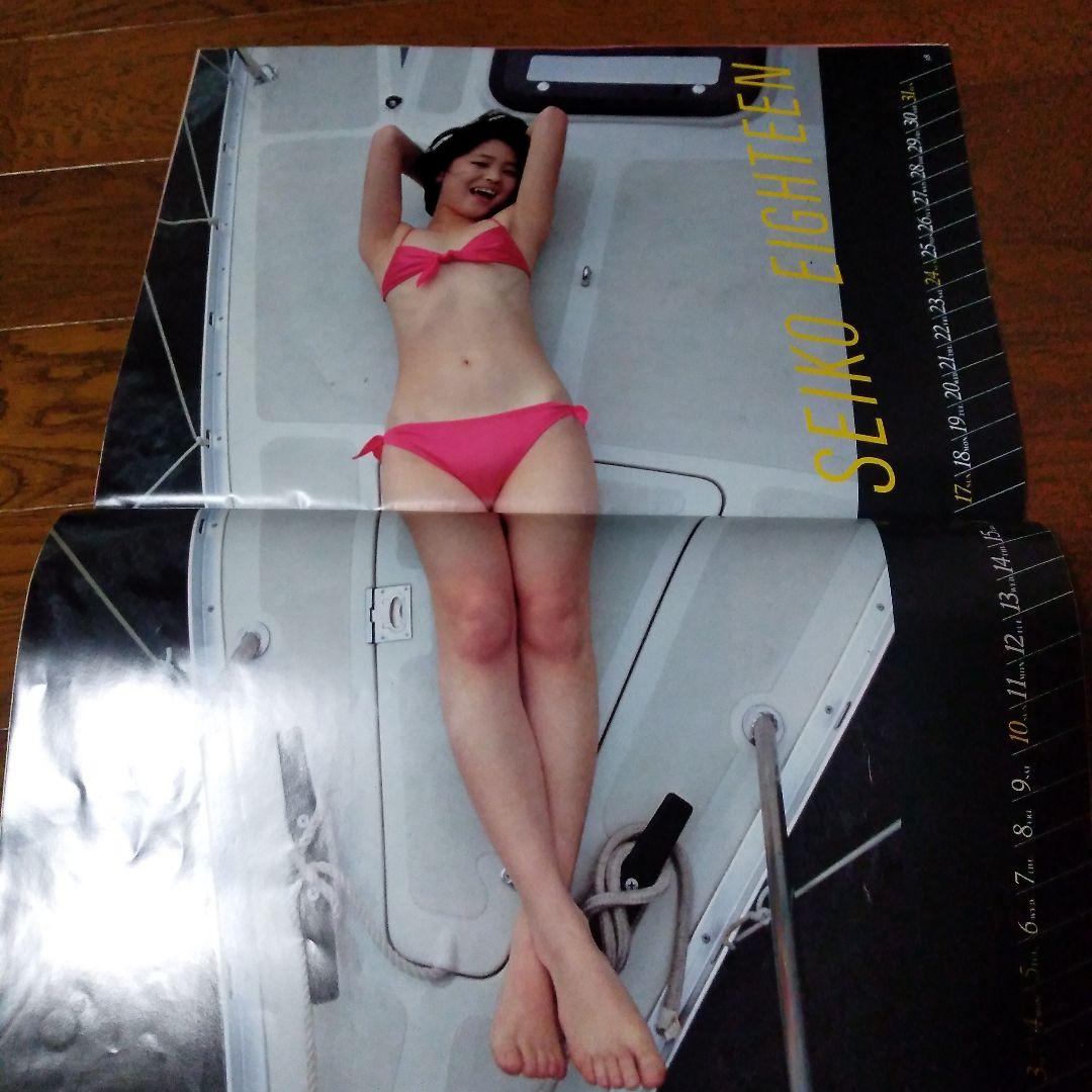 松田聖子18歳のフォトポエジー希少
