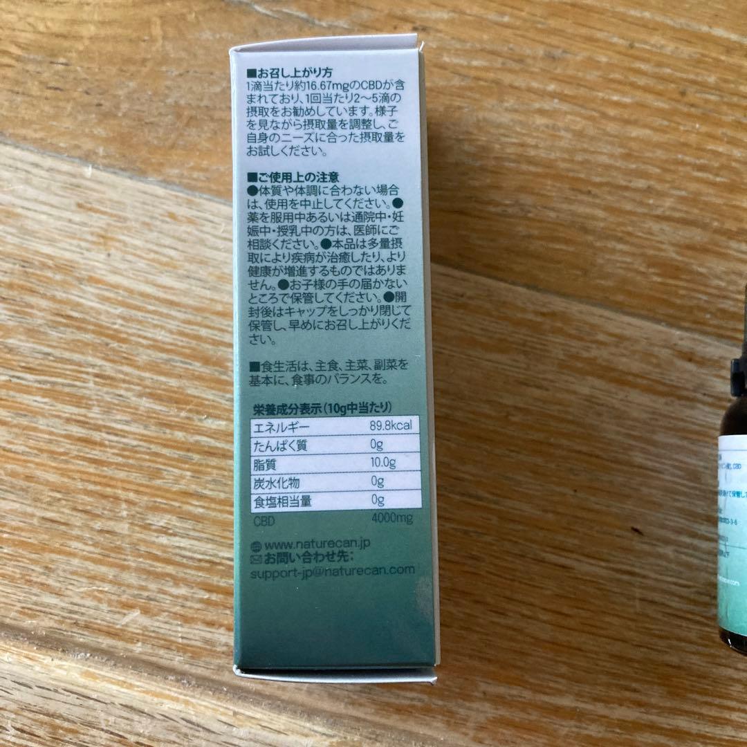 NATURECAN OIL 40% CBD ネイチャーカンCBDオイル40%