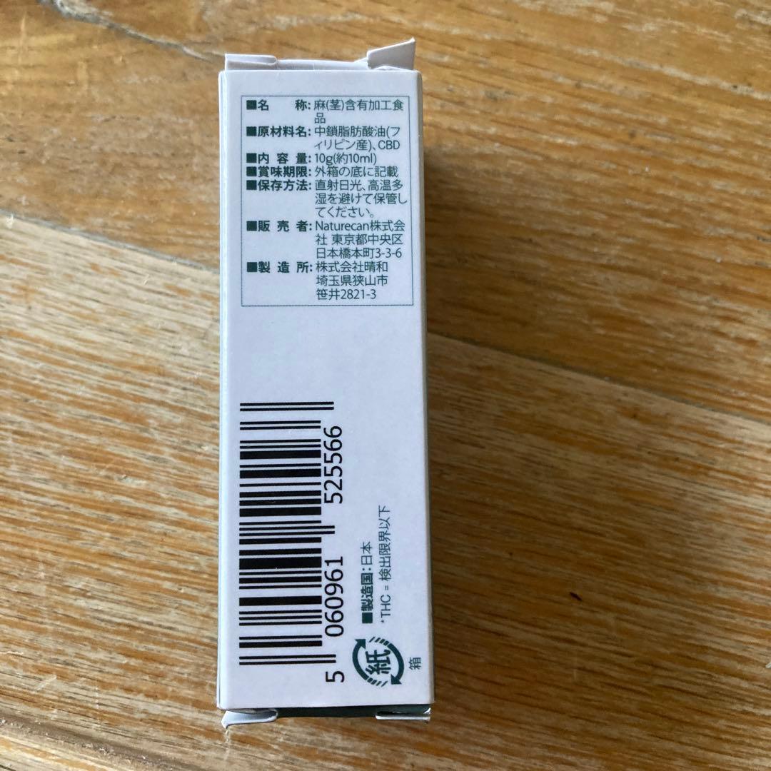 NATURECAN OIL 40% CBD ネイチャーカンCBDオイル40%
