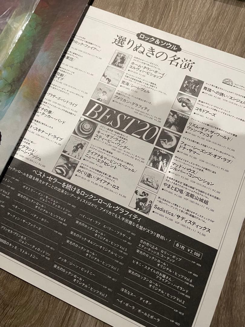 KISS レコード 5枚セット ALIVE! LOVE GUN