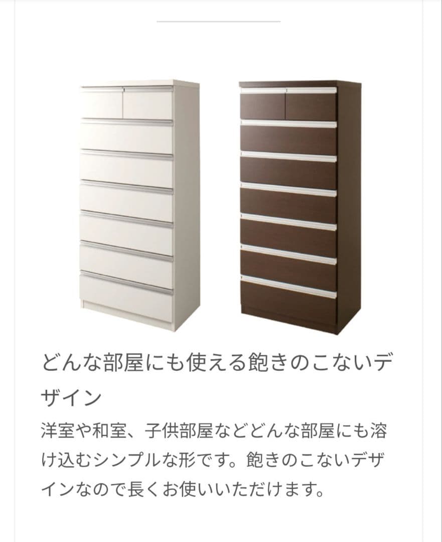 ★チェスト 7段★ 幅60cm　奥行40.5cm　高さ136cm　ダークブラウン