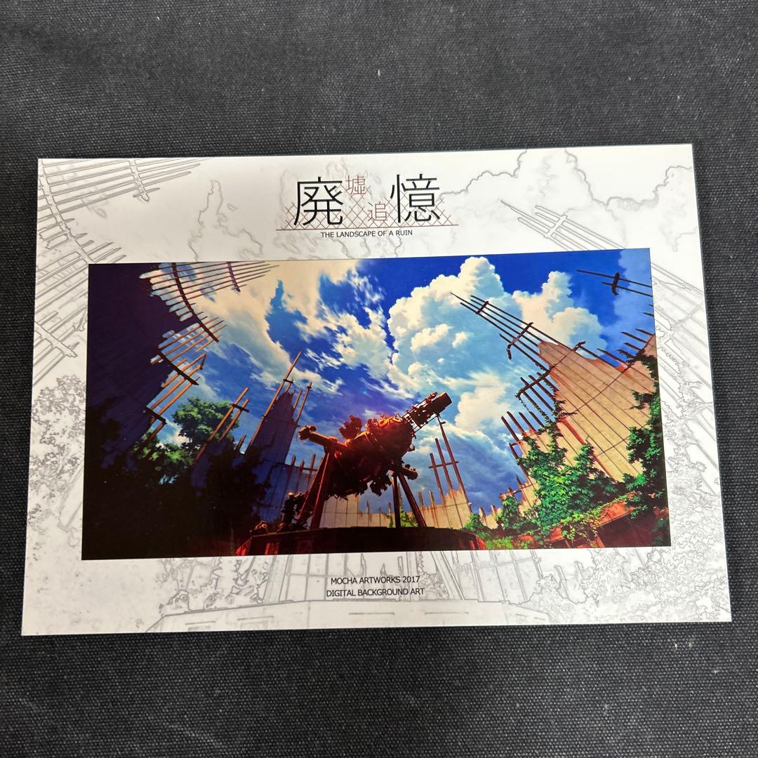 め*☆様 mocha画集 2015〜2019 11冊セット mocha art