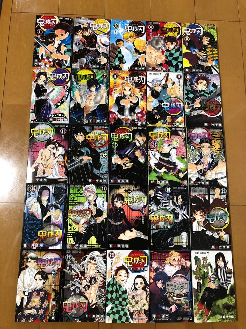 鬼滅の刃 全23巻セットと外伝２種類の 計25冊セット。