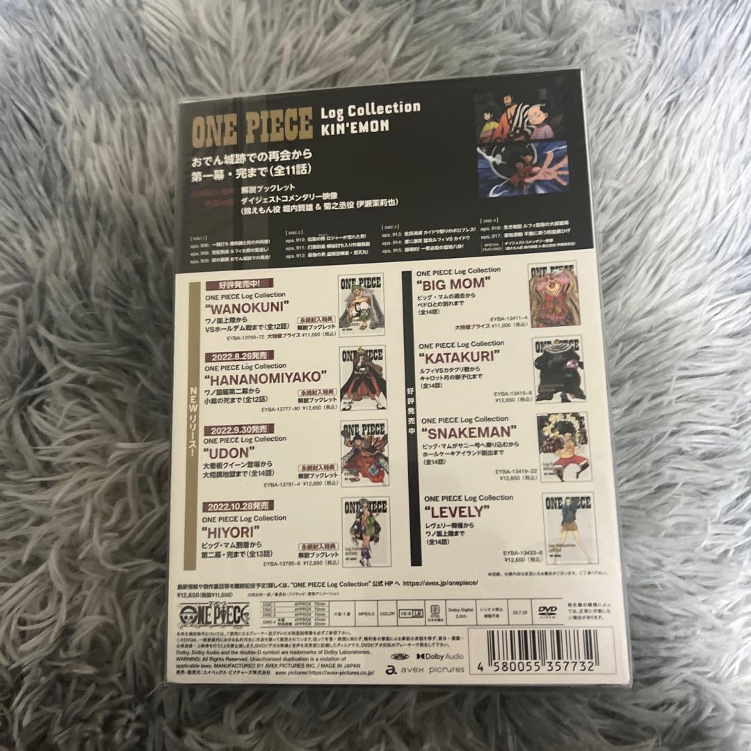 ONE PIECE Log Collection\"\"KIN'EMON\"\"〈4枚…