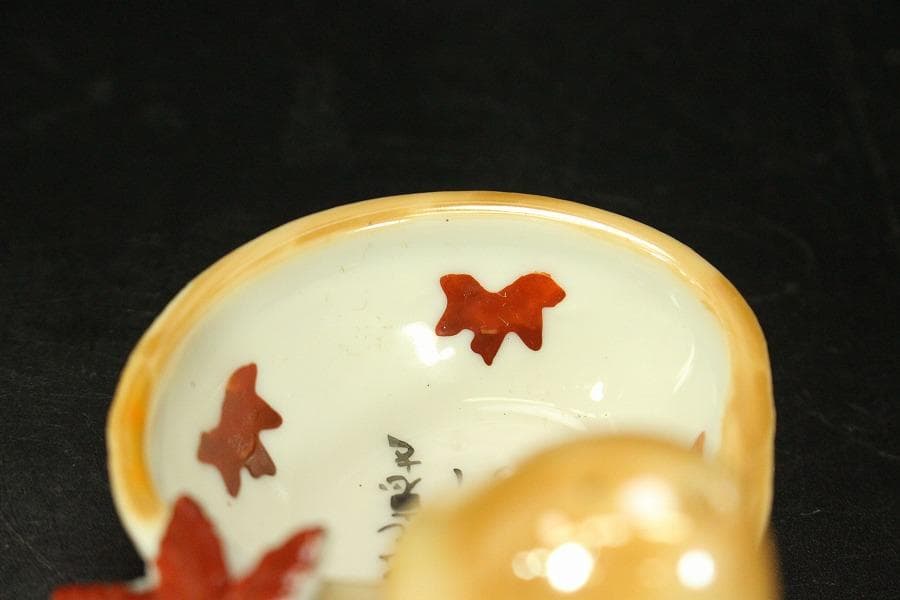 文房具 松茸 蛤 水滴 春画(ZE451)
