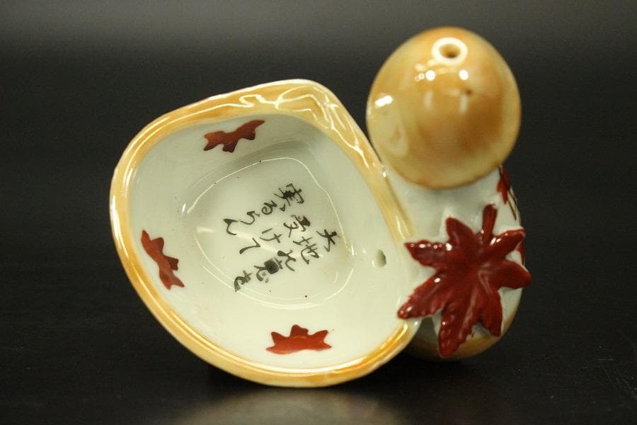 文房具 松茸 蛤 水滴 春画(ZE451)