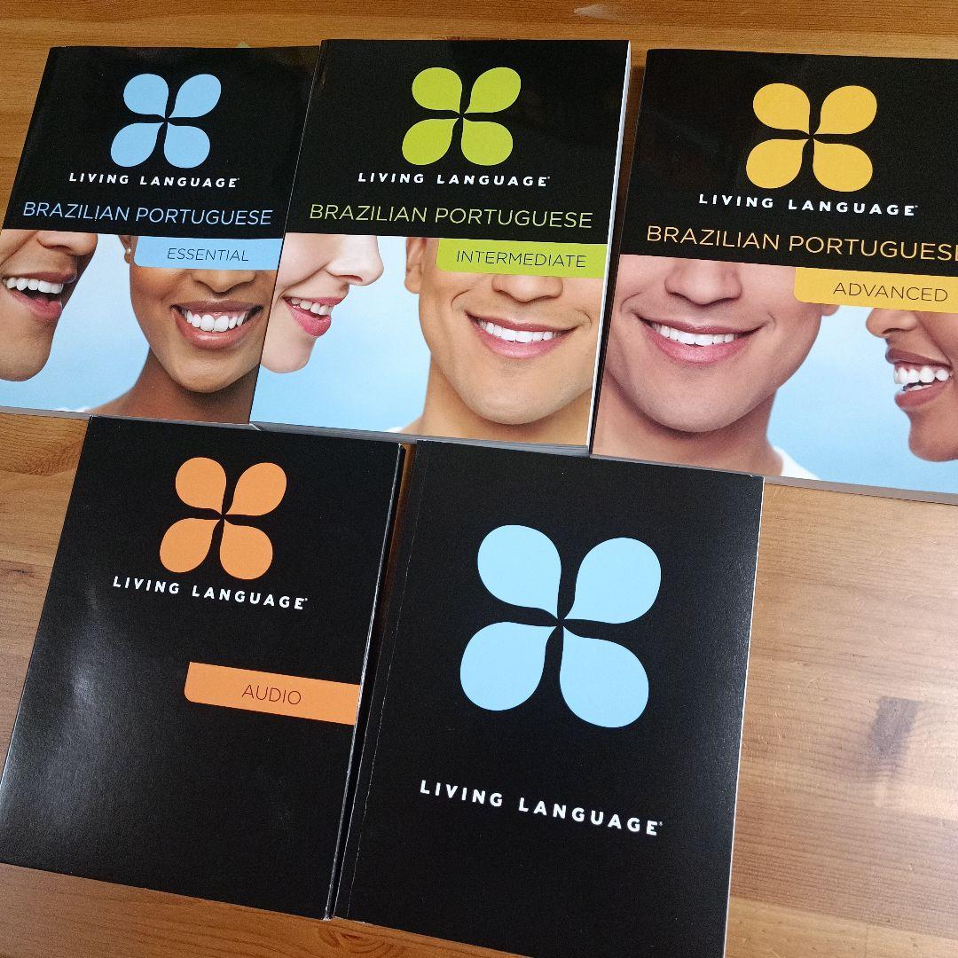 人文 Living Language Brazilian Portuguese